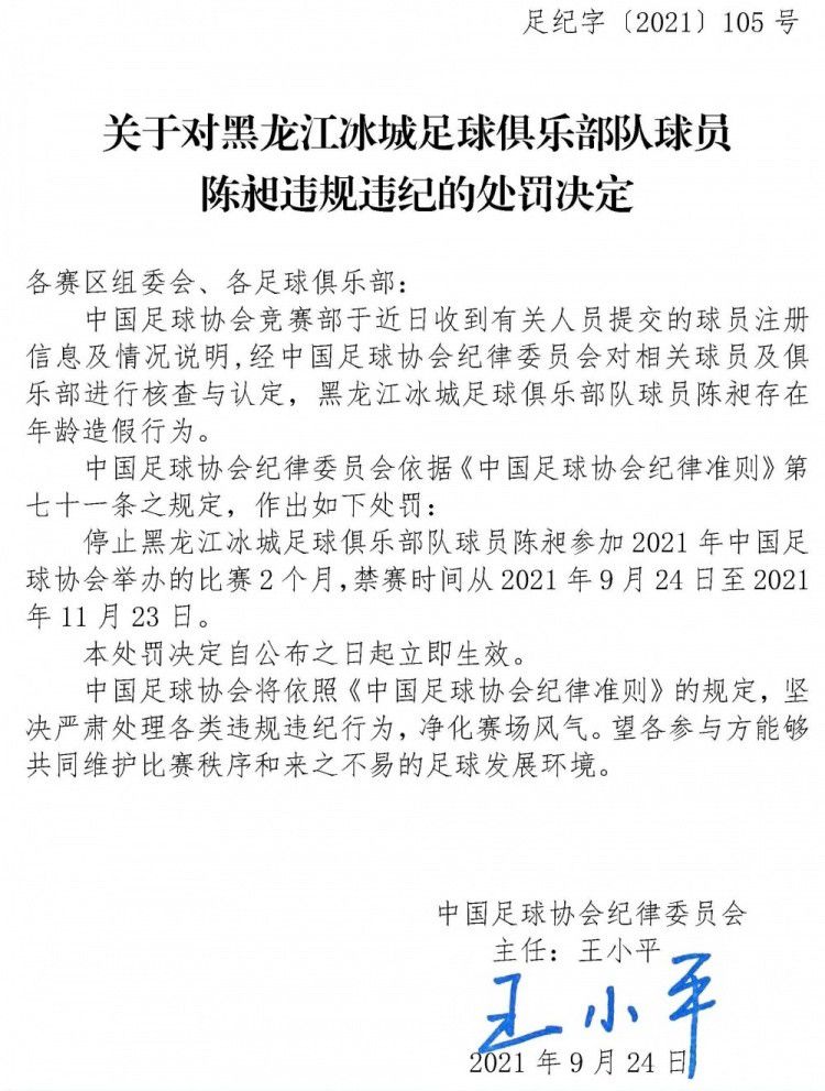 比赛焦点瞬间：第3分钟，齐米卡斯左路弧顶突施冷箭远射打偏了。